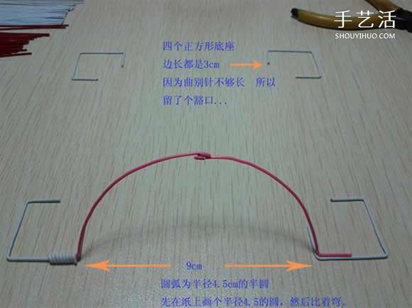 埃菲爾鐵塔模型制作 回形針做埃菲爾鐵塔教程 -  itrip.net.cn