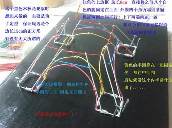 埃菲爾鐵塔模型制作 回形針做埃菲爾鐵塔教程 -  itrip.net.cn