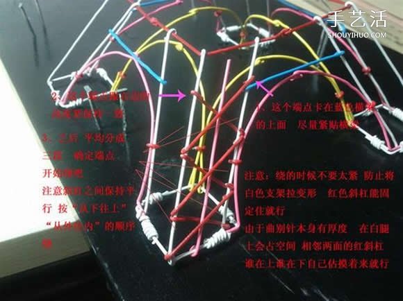 埃菲爾鐵塔模型制作 回形針做埃菲爾鐵塔教程 -  itrip.net.cn