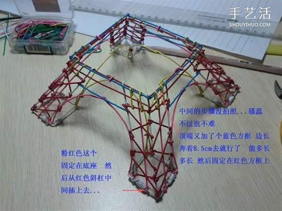 埃菲爾鐵塔模型制作 回形針做埃菲爾鐵塔教程 -  itrip.net.cn