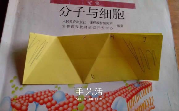 六角星盒子的折法圖解 折紙星星盒子的方法 -  itrip.net.cn