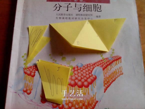 六角星盒子的折法圖解 折紙星星盒子的方法 -  itrip.net.cn