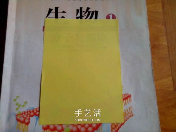 六角星盒子的折法圖解 折紙星星盒子的方法 -  itrip.net.cn