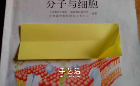 六角星盒子的折法圖解 折紙星星盒子的方法 -  itrip.net.cn