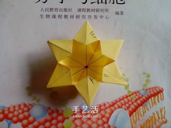 六角星盒子的折法圖解 折紙星星盒子的方法 -  itrip.net.cn