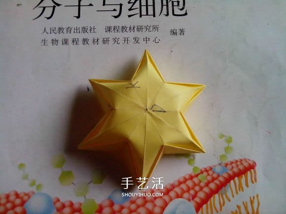 六角星盒子的折法圖解 折紙星星盒子的方法 -  itrip.net.cn