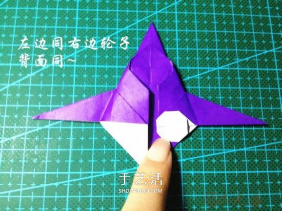 立體小汽車的折法圖解 手工折紙汽車的折法 -  itrip.net.cn