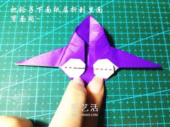立體小汽車的折法圖解 手工折紙汽車的折法 -  itrip.net.cn