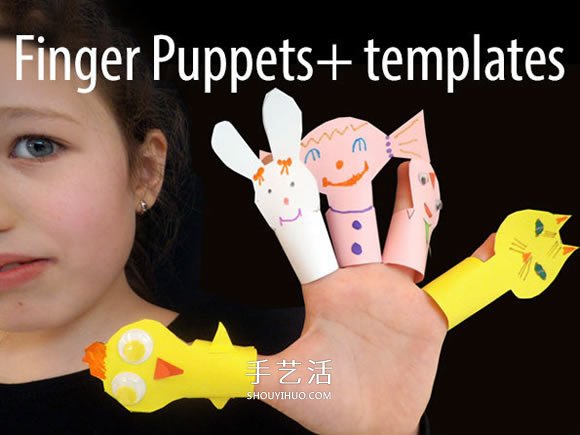 小動(dòng)物手偶玩具制作 幼兒動(dòng)物手偶的做法圖解 -  itrip.net.cn