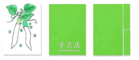 幼兒小手工制作圖解 用紙做可愛的豌豆莢做法 -  itrip.net.cn