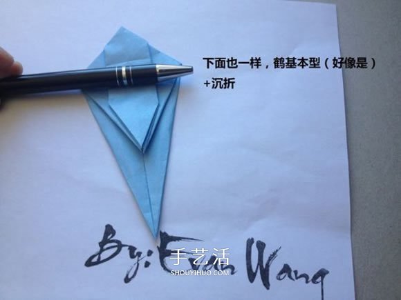 怎么折紙翼龍的折法 手工折紙翼龍圖解教程 -  itrip.net.cn