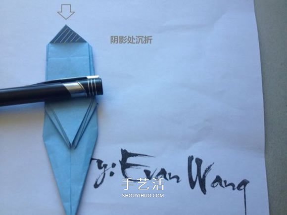 怎么折紙翼龍的折法 手工折紙翼龍圖解教程 -  itrip.net.cn