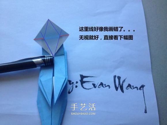 怎么折紙翼龍的折法 手工折紙翼龍圖解教程 -  itrip.net.cn