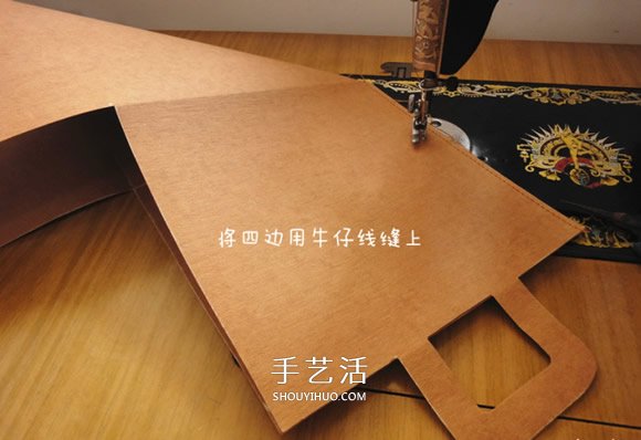 水洗牛皮紙DIY手工制作四方形雜物籃的教程 -  itrip.net.cn
