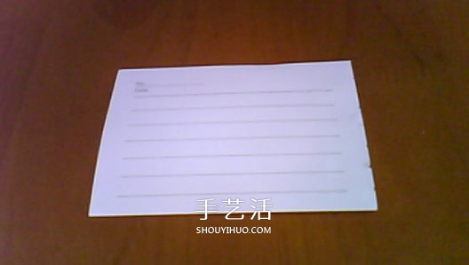 Paperang紙飛機(jī)怎么折 折紙Paperang紙飛機(jī)圖解 -  itrip.net.cn