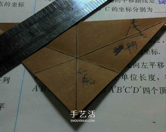 人字拖的折法圖解教程 折紙人字拖鞋的方法步驟 -  itrip.net.cn