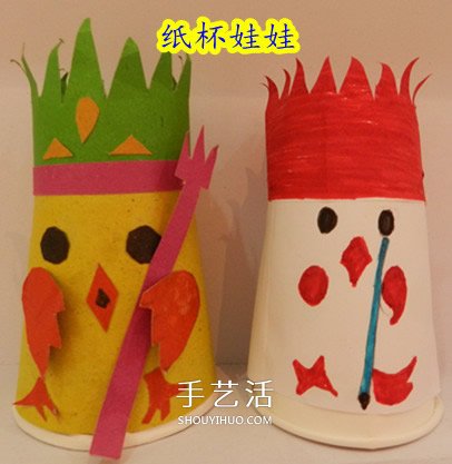 幼兒園紙杯手工小制作 簡(jiǎn)單一次性紙杯小手工 -  itrip.net.cn