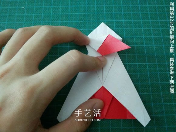 圣誕鶴的折法圖解教程 折紙圣誕紙鶴的方法 -  itrip.net.cn