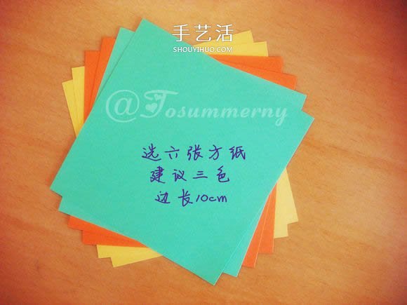 圣誕星折法圖解教程 折紙圣誕星的方法步驟 -  itrip.net.cn