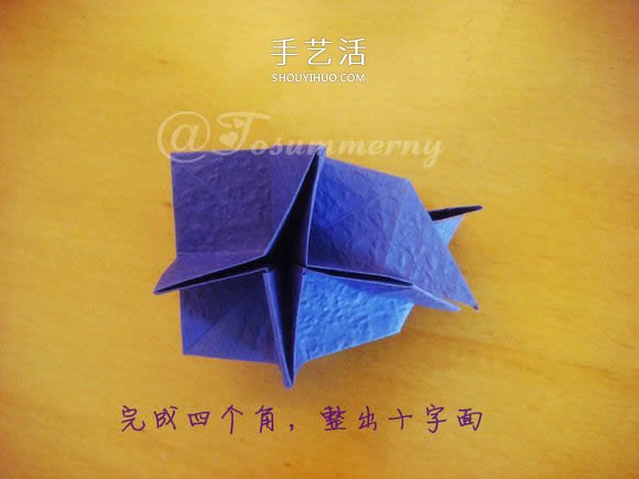 圣誕星折法圖解教程 折紙圣誕星的方法步驟 -  itrip.net.cn