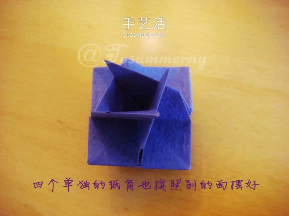 圣誕星折法圖解教程 折紙圣誕星的方法步驟 -  itrip.net.cn