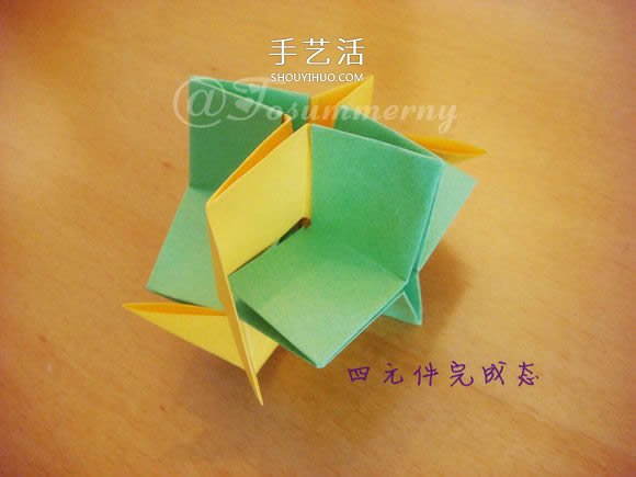 圣誕星折法圖解教程 折紙圣誕星的方法步驟 -  itrip.net.cn