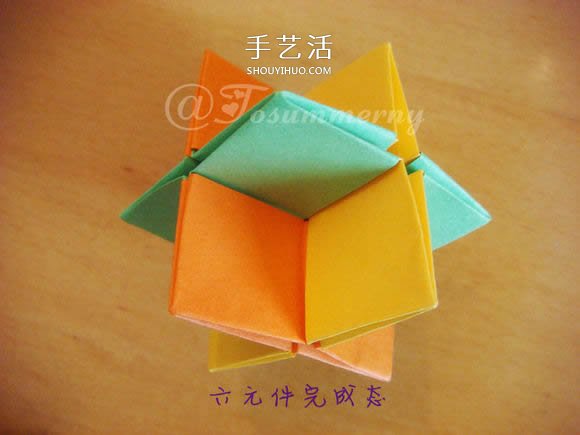 圣誕星折法圖解教程 折紙圣誕星的方法步驟 -  itrip.net.cn
