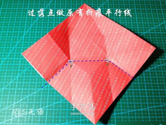 背著麻袋的可愛圣誕老人手工折紙圖解教程 -  itrip.net.cn