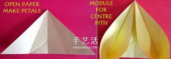 手工海棠花的折法圖解 折紙海棠花的方法步驟 -  itrip.net.cn
