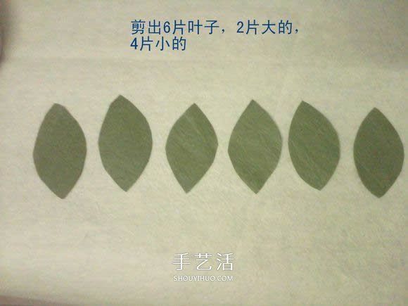 玫瑰花的折紙步驟圖解 手揉紙折25瓣玫瑰花 -  itrip.net.cn
