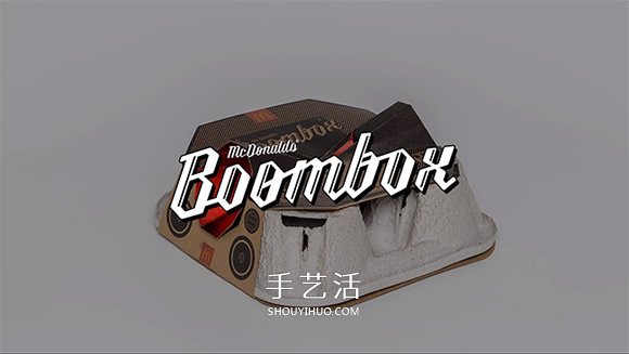 不再用完就丟！麥當(dāng)勞紙杯架做成不插電喇叭 -  itrip.net.cn