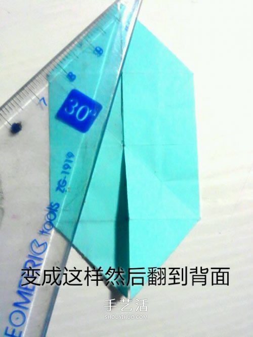 鳳尾蝶折紙圖解教程 手工鳳尾蝶的折法步驟 -  itrip.net.cn