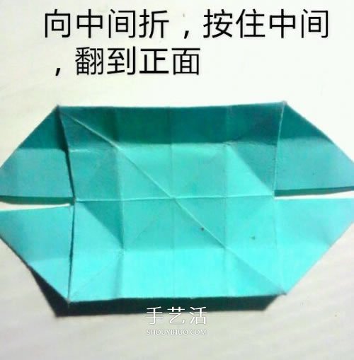 鳳尾蝶折紙圖解教程 手工鳳尾蝶的折法步驟 -  itrip.net.cn