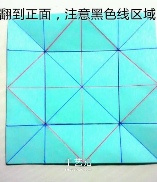 鳳尾蝶折紙圖解教程 手工鳳尾蝶的折法步驟 -  itrip.net.cn
