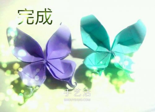 鳳尾蝶折紙圖解教程 手工鳳尾蝶的折法步驟 -  itrip.net.cn