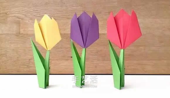 簡單又漂亮！郁金香和花莖葉子的折法圖解 -  itrip.net.cn