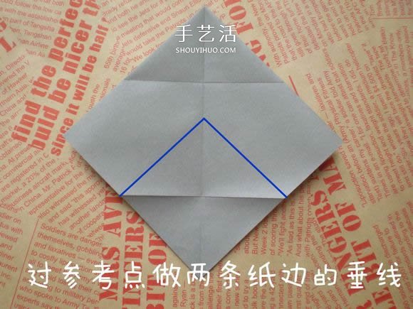 可愛小狗的折法圖解 手工折紙小狗的步驟圖 -  itrip.net.cn