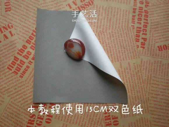 可愛小狗的折法圖解 手工折紙小狗的步驟圖 -  itrip.net.cn