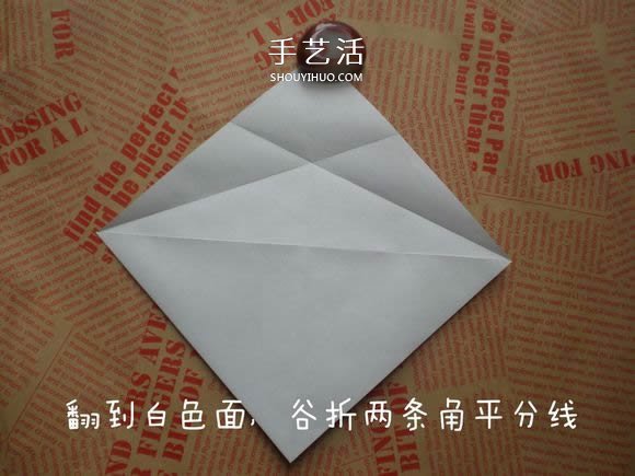 可愛小狗的折法圖解 手工折紙小狗的步驟圖 -  itrip.net.cn