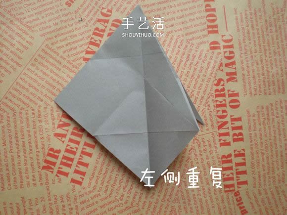 可愛小狗的折法圖解 手工折紙小狗的步驟圖 -  itrip.net.cn