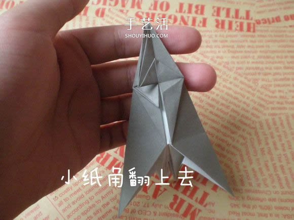 可愛小狗的折法圖解 手工折紙小狗的步驟圖 -  itrip.net.cn
