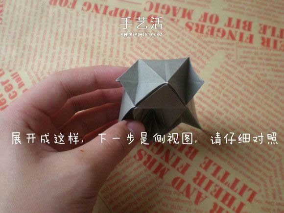 可愛小狗的折法圖解 手工折紙小狗的步驟圖 -  itrip.net.cn