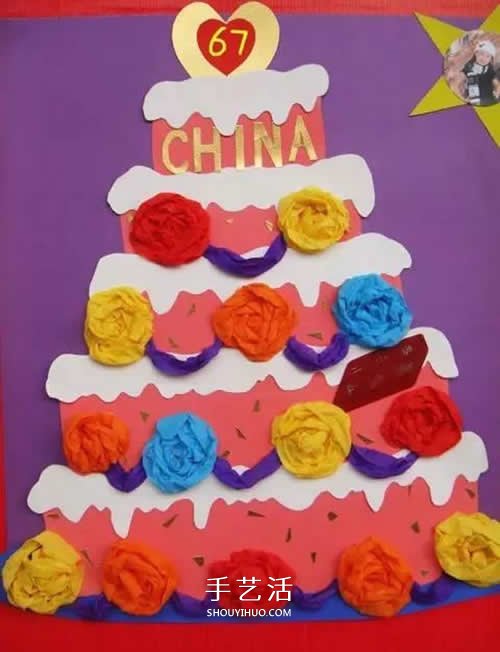 國慶節(jié)裝飾手工制作 給祖國做個大大的生日蛋糕 -  itrip.net.cn