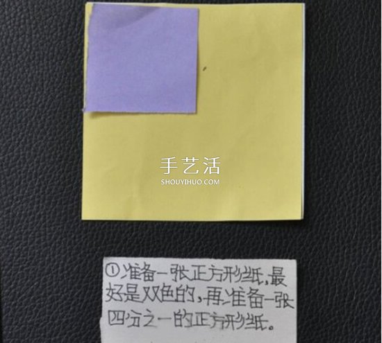 折紙娃娃的制作方法 簡單小寶寶的折法圖解 -  itrip.net.cn