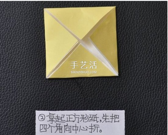折紙娃娃的制作方法 簡單小寶寶的折法圖解 -  itrip.net.cn