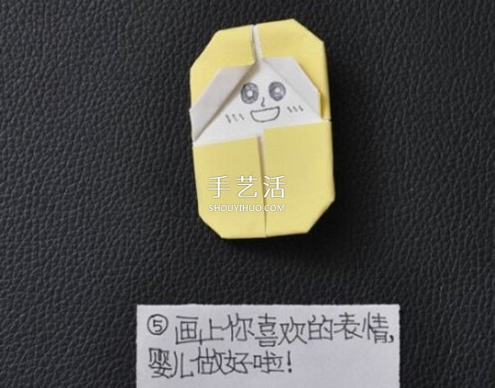 折紙娃娃的制作方法 簡單小寶寶的折法圖解 -  itrip.net.cn