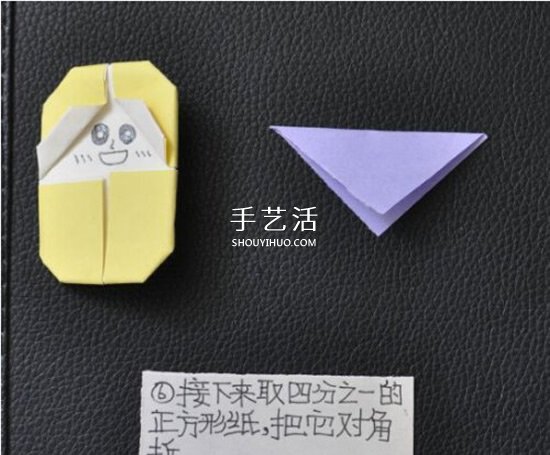 折紙娃娃的制作方法 簡單小寶寶的折法圖解 -  itrip.net.cn