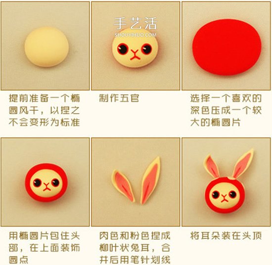超輕粘土DIY天使兔子 可愛(ài)卡通兔子粘土制作 -  itrip.net.cn