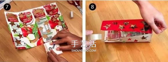果汁包裝紙盒做燈籠 果汁盒子物利用制作燈籠 -  itrip.net.cn