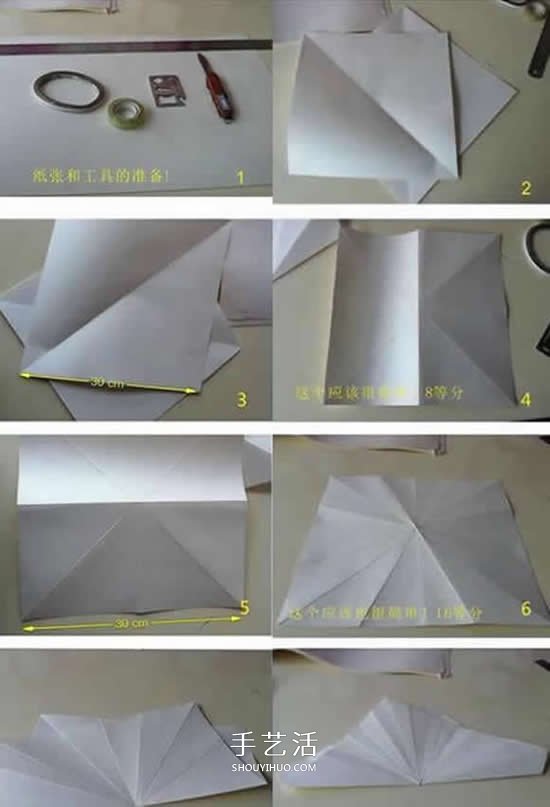 迷你油紙傘制作方法 折紙做油紙傘圖解教程 -  itrip.net.cn
